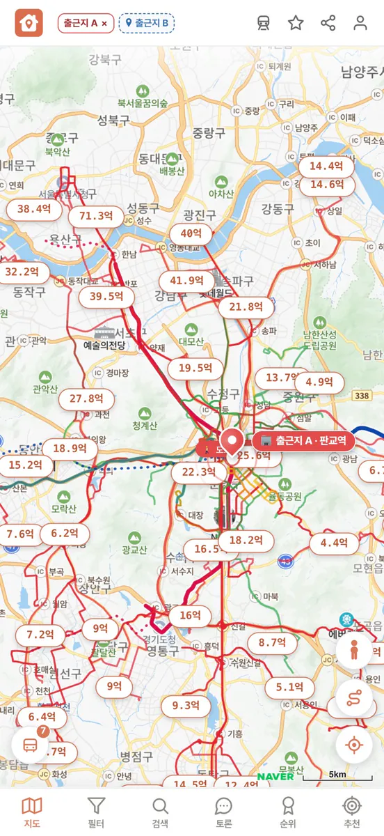 딱집 부동산 집찾기 App Store 공개 화면 1