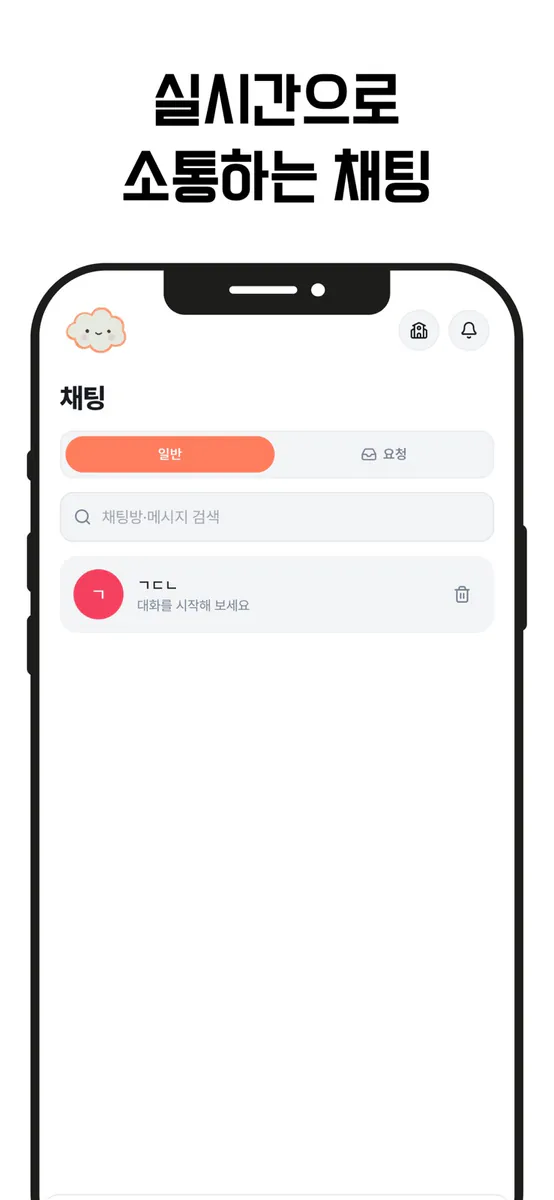Dongle, 스마트한 동아리 App Store 공개 화면 5
