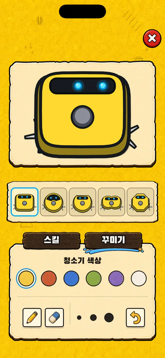 청소특공대 App Store 공개 화면 4