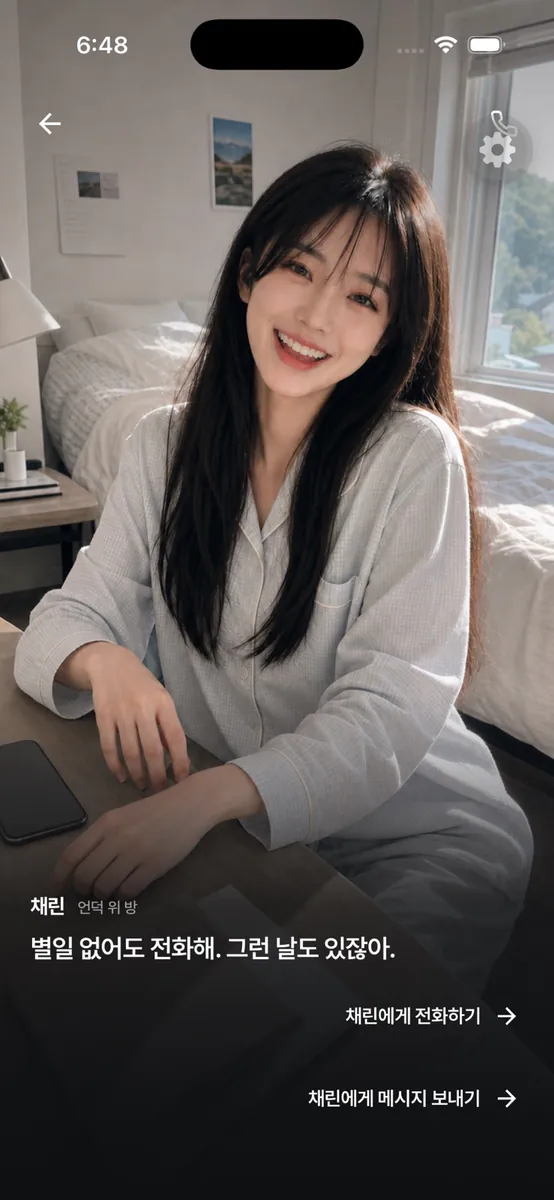 오라버스 App Store 공개 화면 2