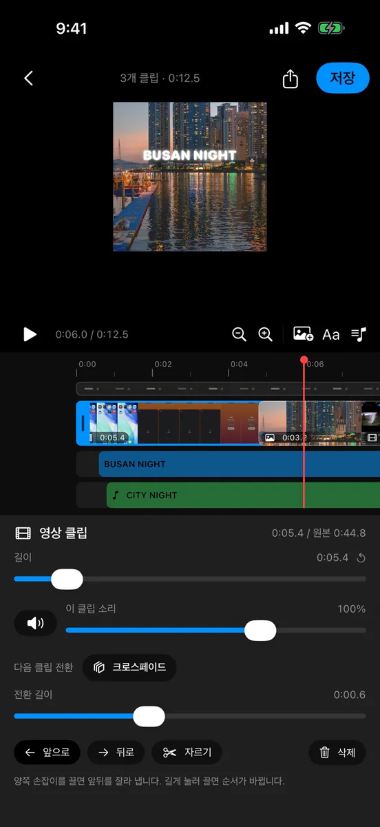 Backprint - 사진 날짜 각인 App Store 공개 화면 4