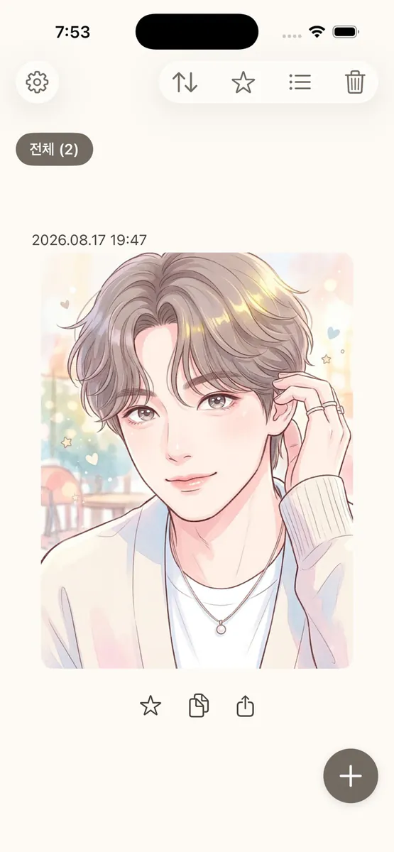 최애 앨범 App Store 공개 화면 3