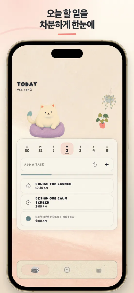 CATTIMO: 할일·집중 타이머 App Store 공개 화면 1