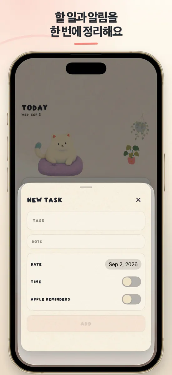 CATTIMO: 할일·집중 타이머 App Store 공개 화면 4