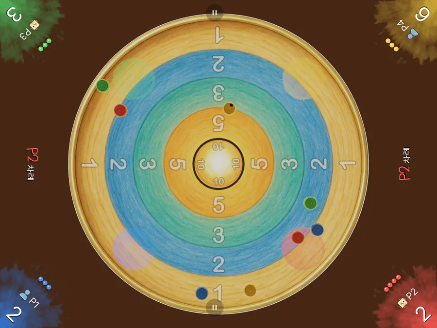 넷이서 구슬놀이 App Store 공개 화면 5
