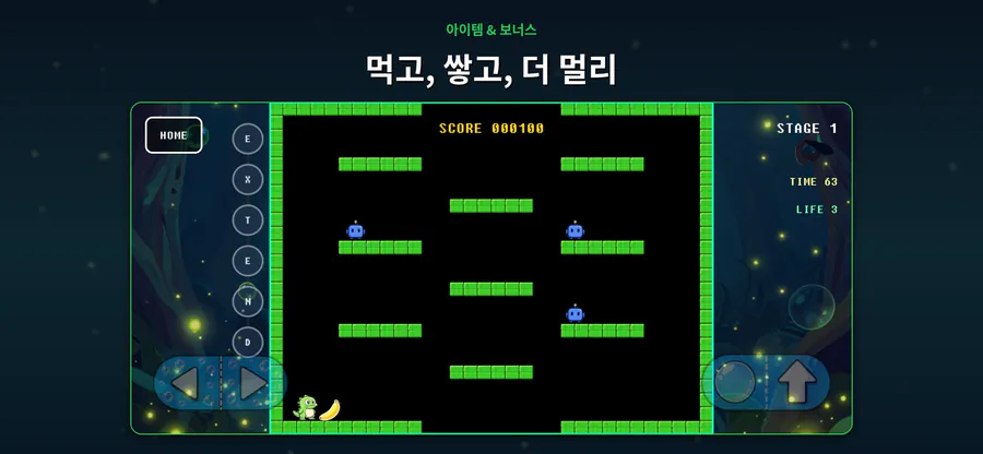 버블듀오 : 물방울 아케이드 App Store 공개 화면 3
