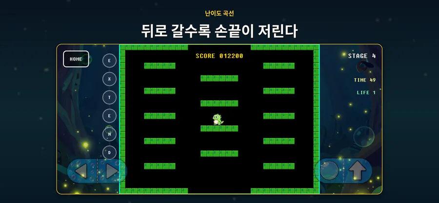 버블듀오 : 물방울 아케이드 App Store 공개 화면 4