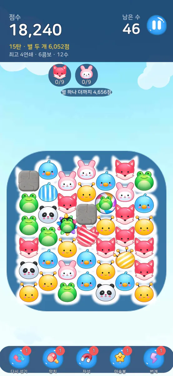콩닥숲 App Store 공개 화면 4
