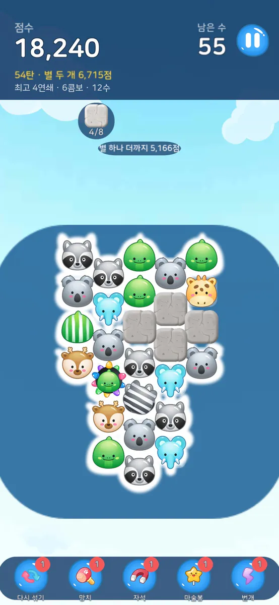 콩닥숲 App Store 공개 화면 5
