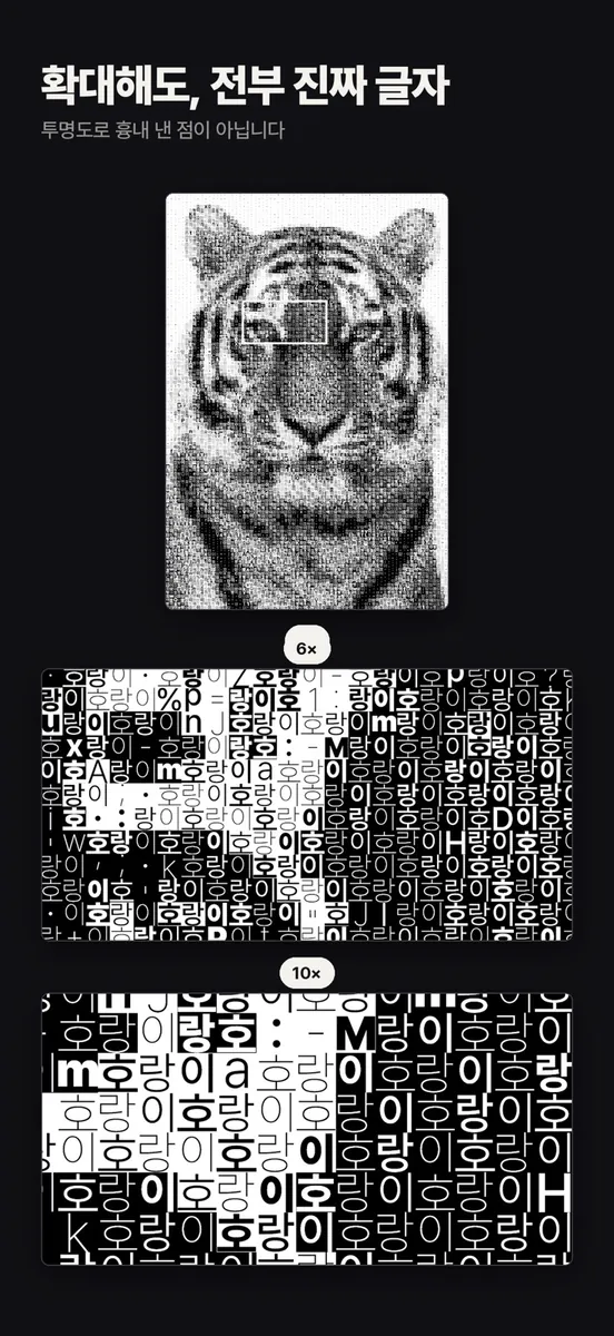 레트레 App Store 공개 화면 2