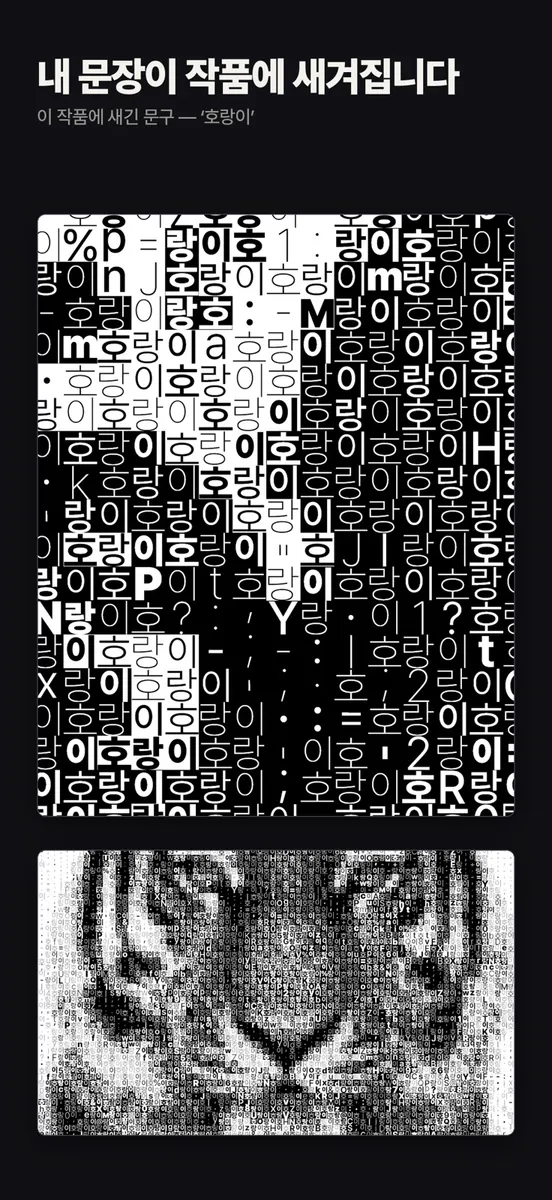 레트레 App Store 공개 화면 3