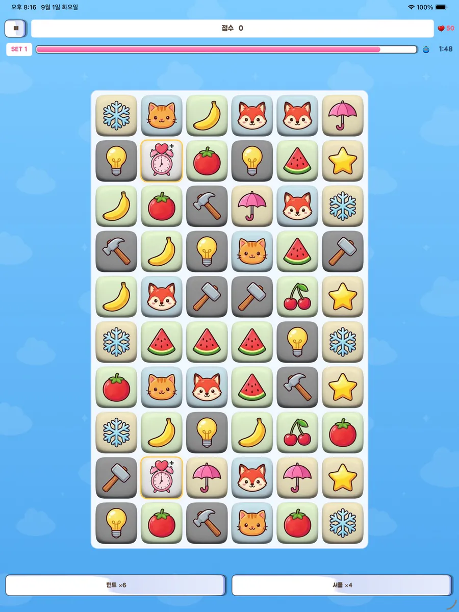 사천성 프렌즈 App Store 공개 화면 5