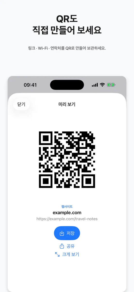 SubGallery: 사진 정리 보관함 App Store 공개 화면 5