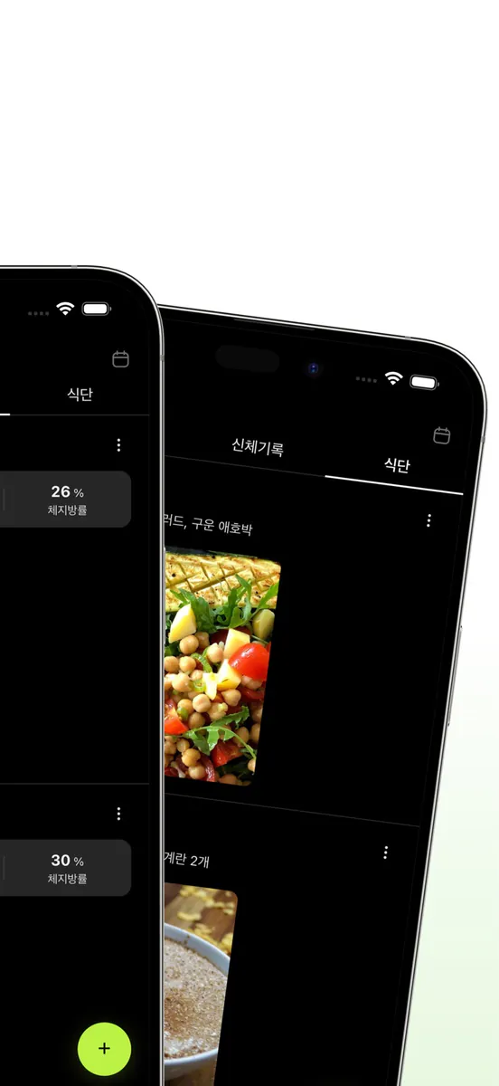 근자감 App Store 공개 화면 3