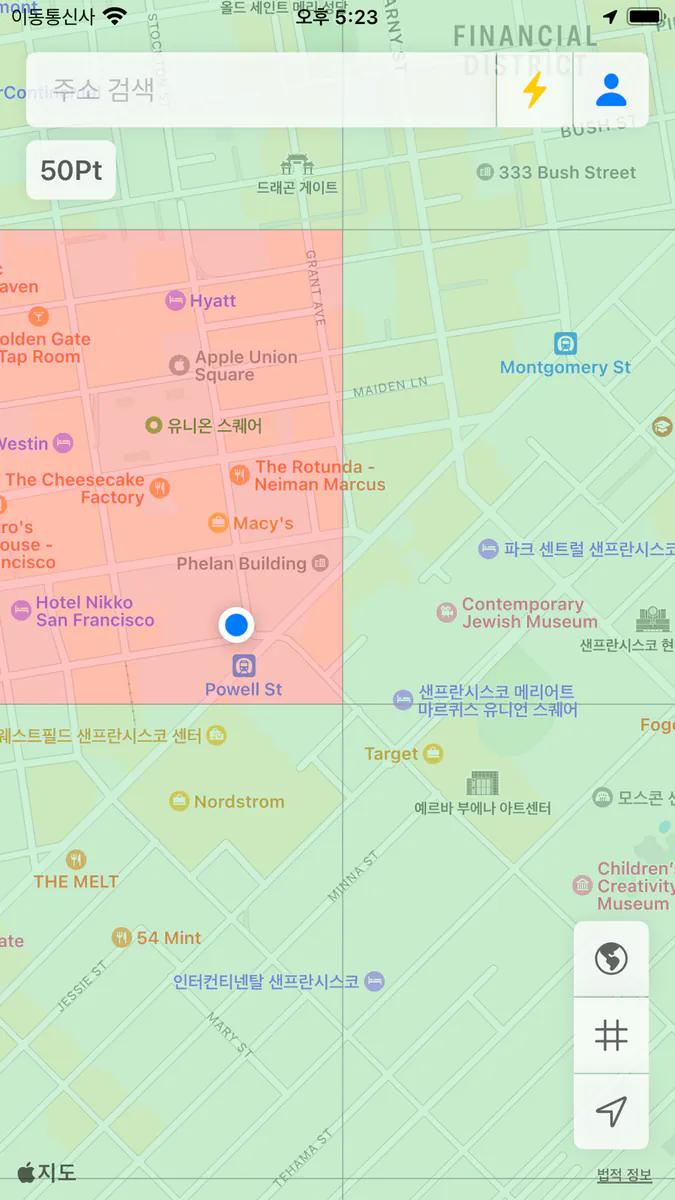 Atera - Virtual Land App Store 공개 화면 1
