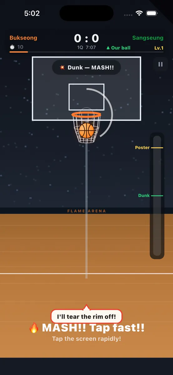 Basketball Superstar: A Legend App Store 공개 화면 1