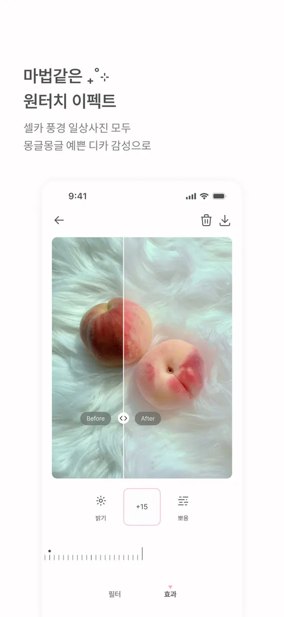 베리필름 App Store 공개 화면 4