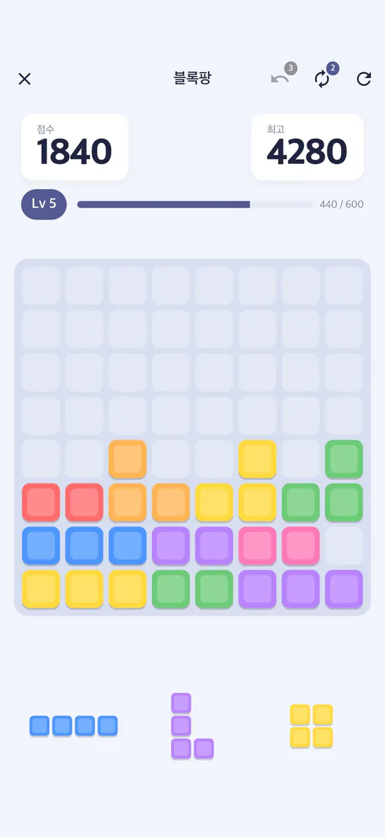 블록팡 App Store 공개 화면 2
