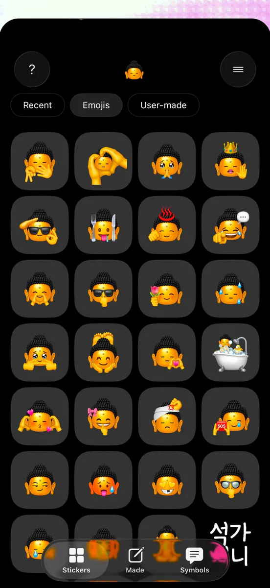 부처모지 - 부처 이모지 스티커 App Store 공개 화면 2