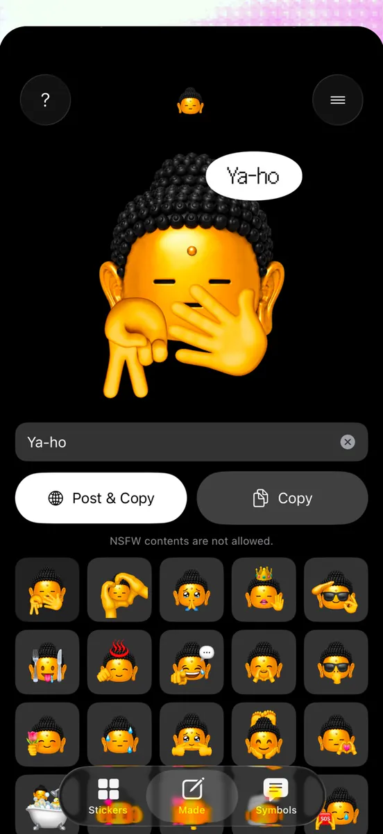 부처모지 - 부처 이모지 스티커 App Store 공개 화면 4