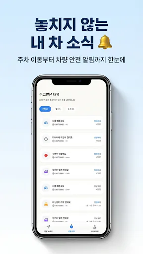 부루다 Google Play 공개 화면 2
