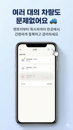 부루다 Google Play 공개 화면 3