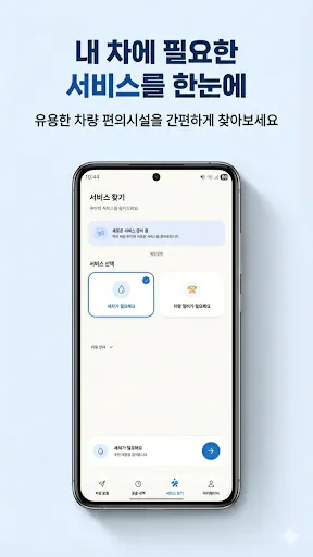 부루다 Google Play 공개 화면 5