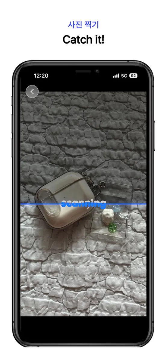catcha App Store 공개 화면 2