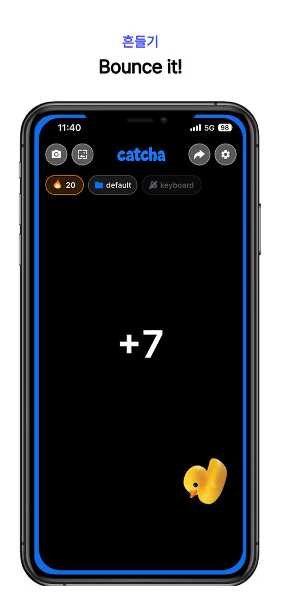 catcha App Store 공개 화면 3
