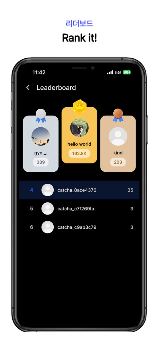 catcha App Store 공개 화면 4