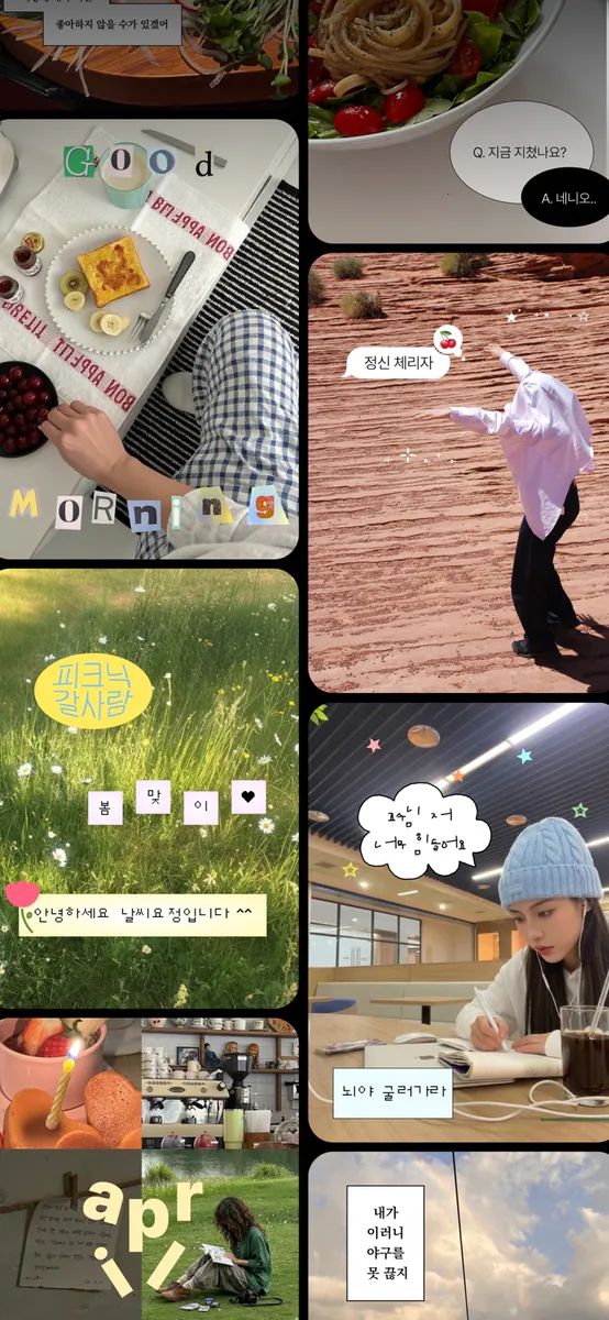CHAKK App Store 공개 화면 2