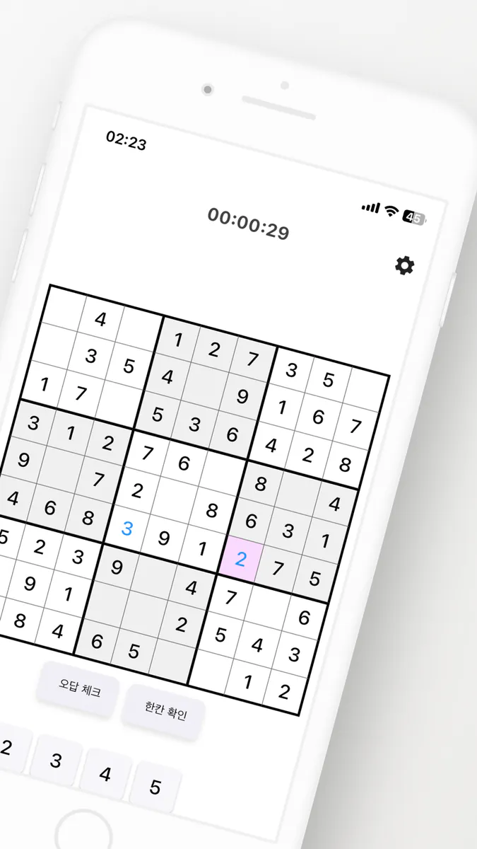 도전! 스도쿠! App Store 공개 화면 2