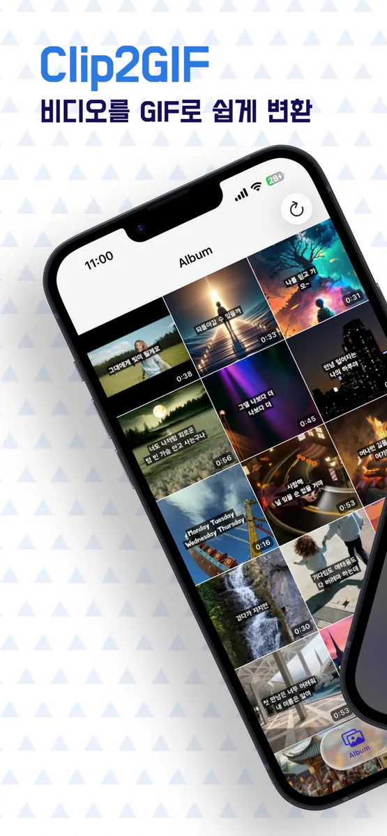 Clip2GIF - GIF 메이커 App Store 공개 화면 1
