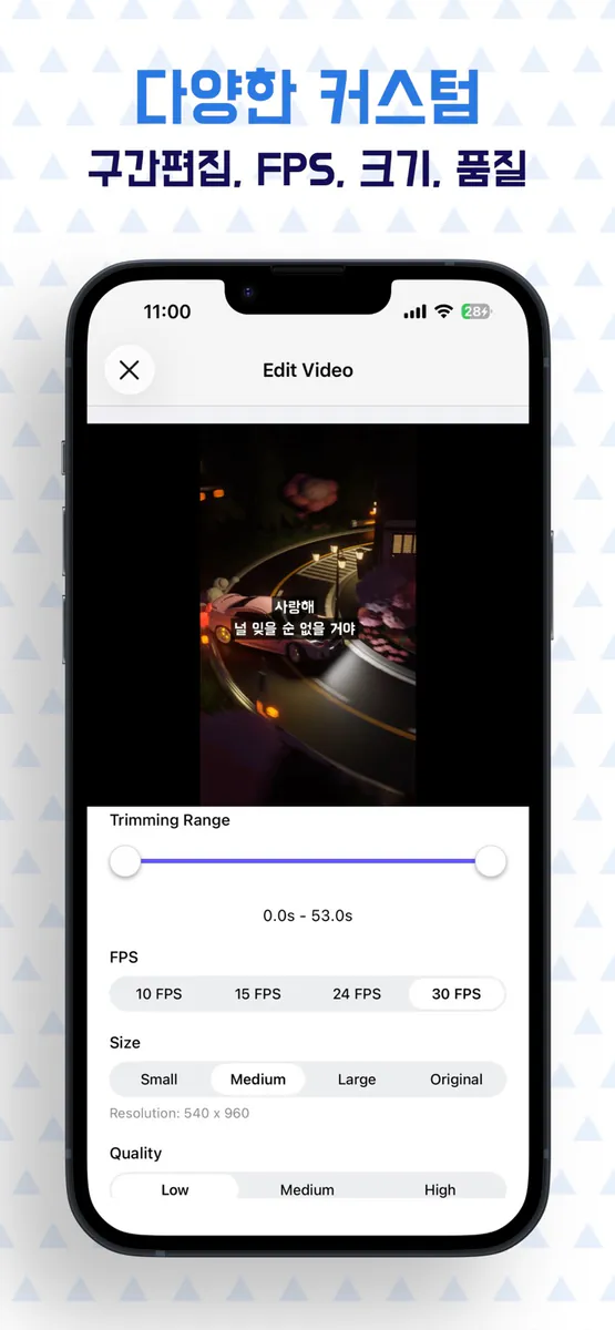Clip2GIF - GIF 메이커 App Store 공개 화면 3