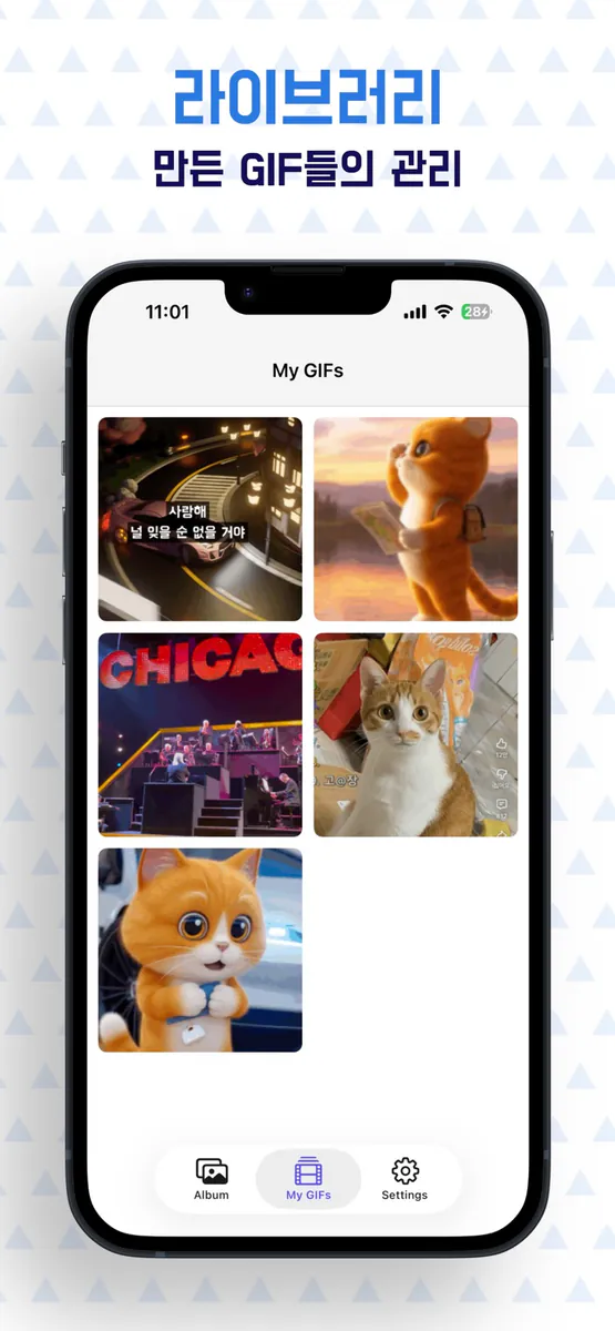Clip2GIF - GIF 메이커 App Store 공개 화면 4