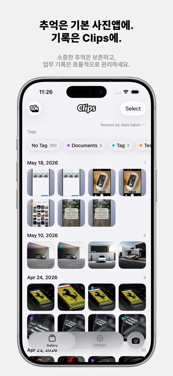 Clips App Store 공개 화면 1