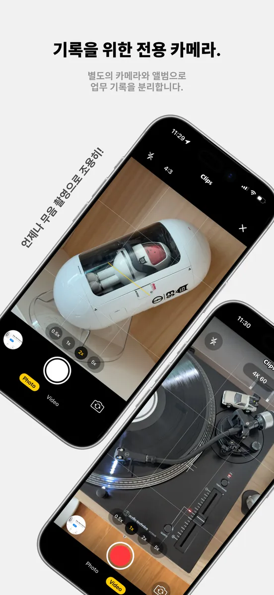 Clips App Store 공개 화면 2