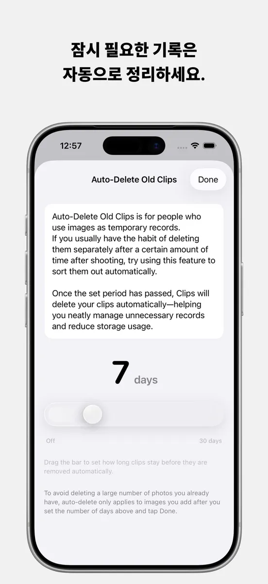 Clips App Store 공개 화면 4