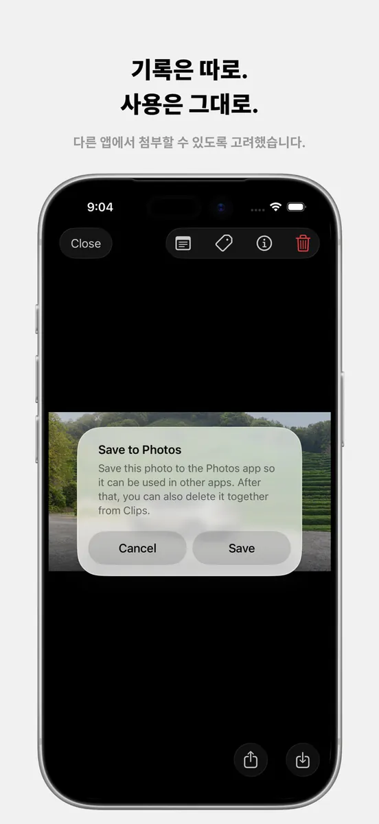 Clips App Store 공개 화면 5