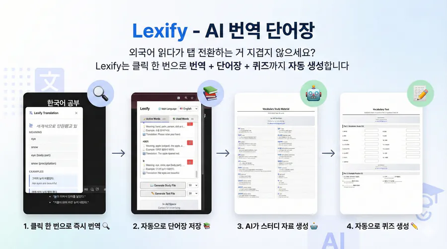 Clutio 공식 홈페이지 대표 이미지