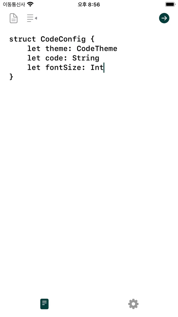 Code Block - Code sharing App Store 공개 화면 1