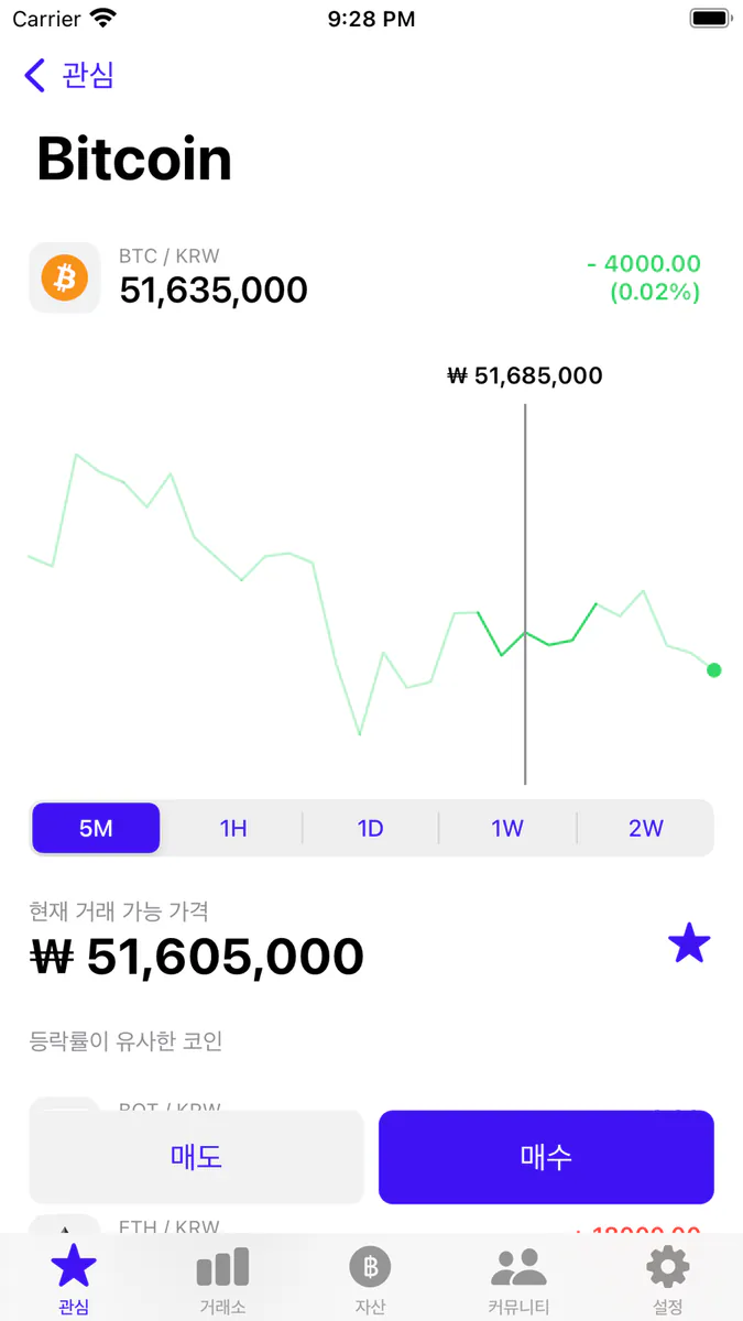 comoto - 코인 모의 투자 App Store 공개 화면 2