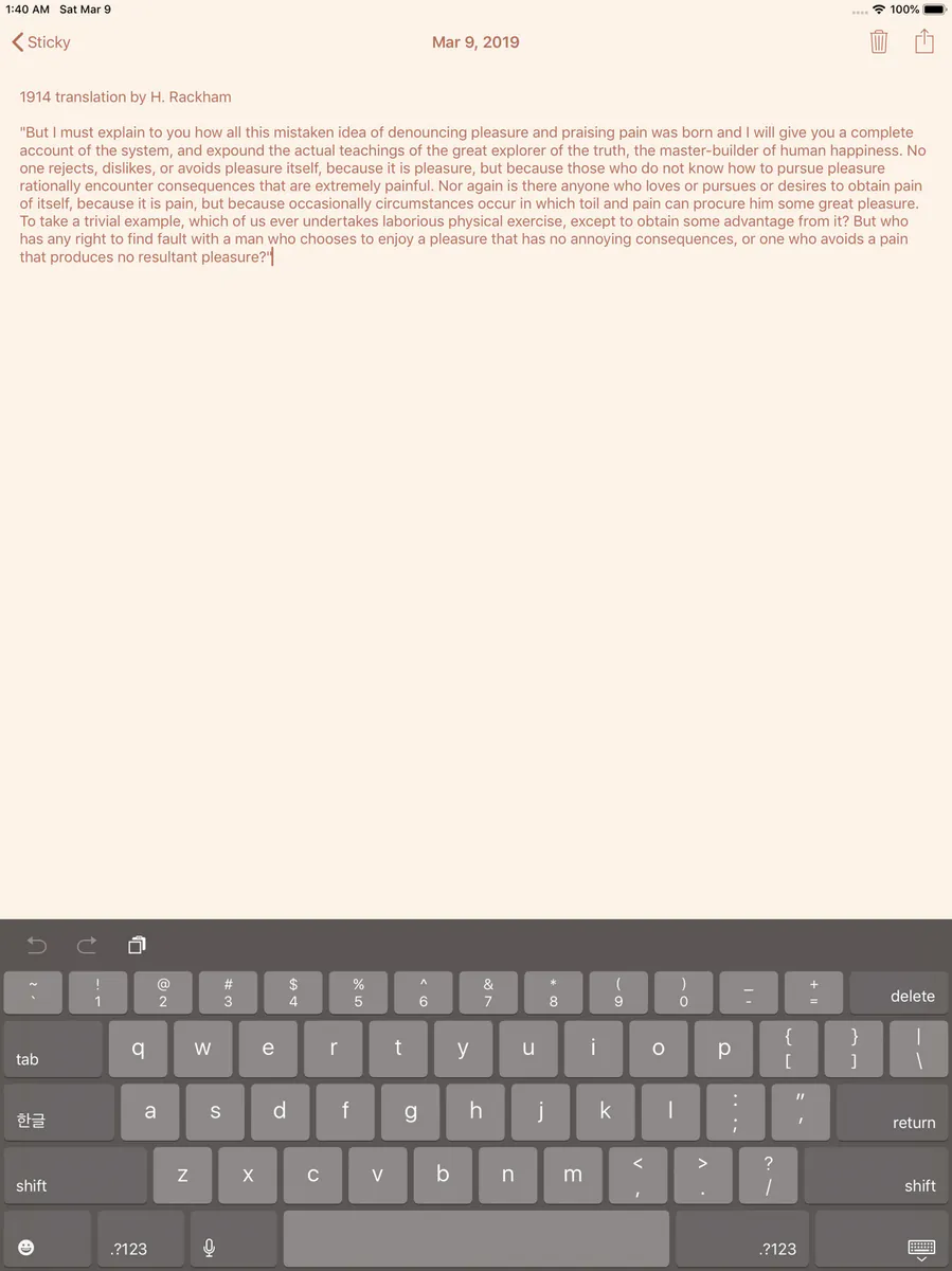 Design Sticky - 스티커 메모 App Store 공개 화면 5