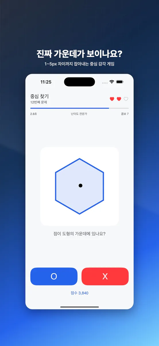 DesignSense - 디자인 센스 App Store 공개 화면 2