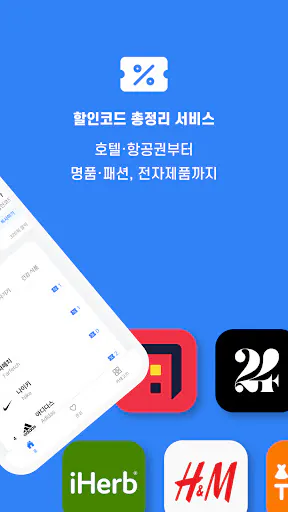 디스팟 Google Play 공개 화면 2