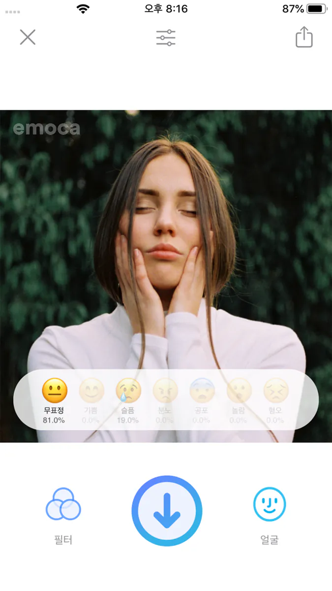emoca - 감정 인식 카메라 이모카 App Store 공개 화면 2