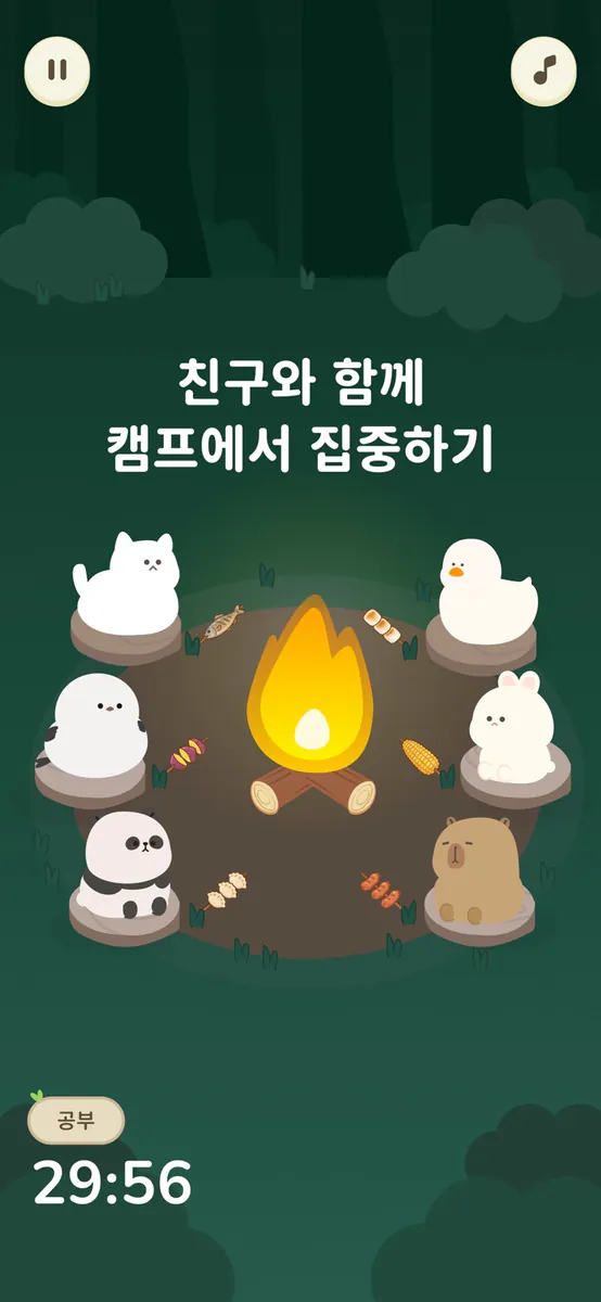 FocusCamp App Store 공개 화면 1
