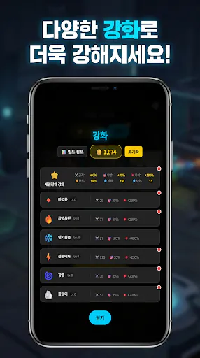 금광 디펜스 Google Play 공개 화면 5