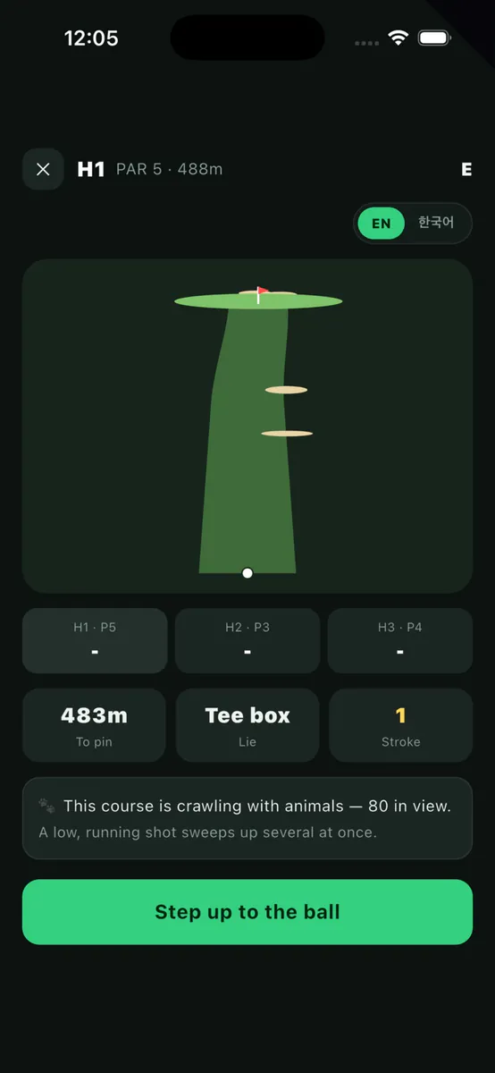 Golf Hunter App Store 공개 화면 4
