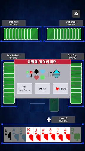 마이티 : 응답하라 조커 프렌드 Google Play 공개 화면 1